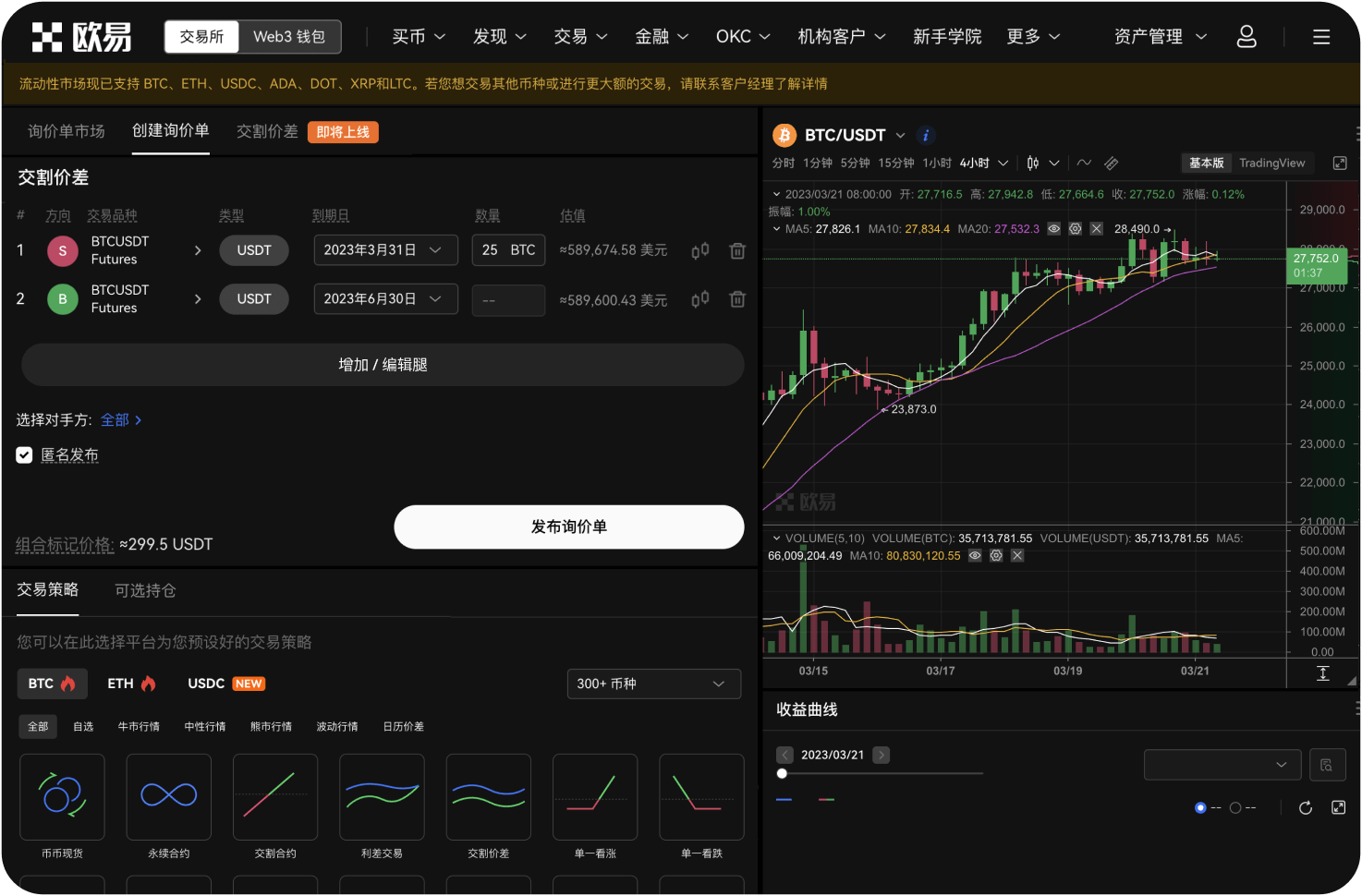 什么是非托管钱包